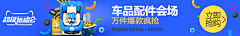 出来喵个咪采集到banner