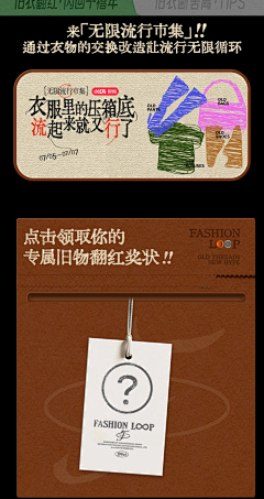 是个小红帽采集到长图