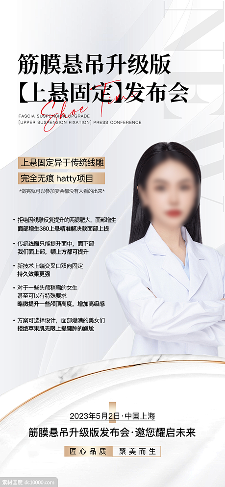 人物素材大全_人物图片PSD素材下载-素...