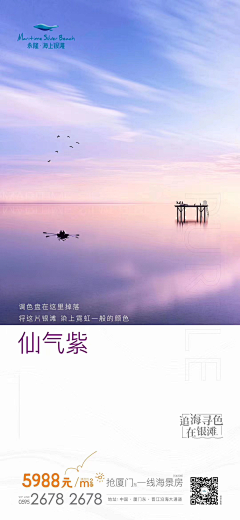 默小军采集到小icom小设计