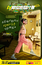 这套AI参与的显眼包海报，也太凡尔赛了！_4_SocialBeta_来自小红书网页版