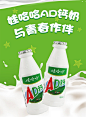 娃哈哈 ad钙奶大小瓶哇哈乳酸饮品整箱好喝的饮料 AD钙奶100ml*6瓶【小瓶装】【图片 价格 品牌 报价】-京东