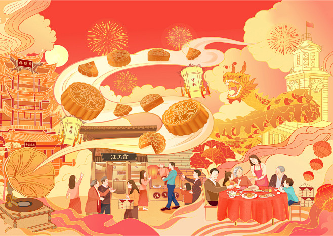 中秋节团圆插画 月饼
