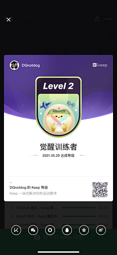 app-等级勋章-花瓣网|陪你做生活的设计师 | 平台