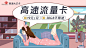 联通