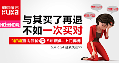 听雾轻呤采集到钻展直通车