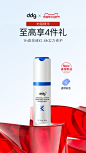 ddg旗舰店