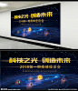 文化墙设计图__其他_PSD分层素材_设计图库_昵图网nipic.com