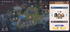 佳承大叔采集到UI动效【对抗_VS】