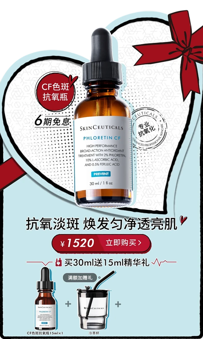 修丽可官方旗舰店-花瓣网