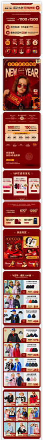 hushpuppies童装旗舰店