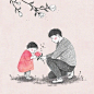 超暖心的父女插画（ins：talltree_mani） ​​​​
