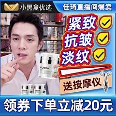 山花焦叶暮色丛采集到小杨哥VS李佳琪