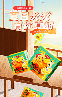 你心冷采集到作品