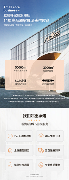小行星♂采集到详情
