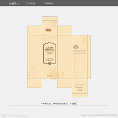 江柔笙采集到纸盒设计