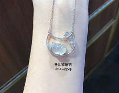 晓晓珠宝采集到叶子如意