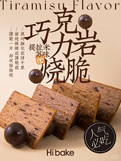 乃斯彭彭采集到设计参考