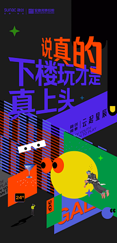 flame121采集到gif