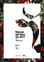 Mercat del Ram年度会议唯美海报设计