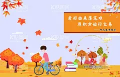 作文指南  - 源文件下载【酷图网】作文,备考,指导,爱好,行文,