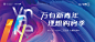 @张了个宇
https://huaban.com/zhanglegeyu/
更多美图/素材
