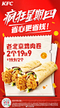 微博 – 随时随地发现新鲜事