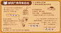 鸡仔饼