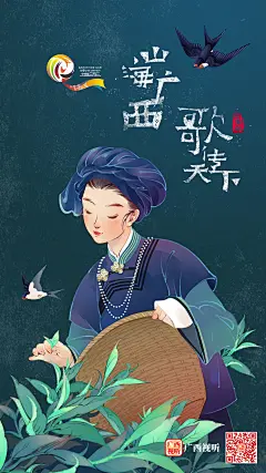 芳菲四月天