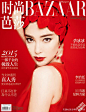 李冰冰-2015年时尚杂志封面汇总贴，欢迎评选你心中的最美和最丑_娱乐八卦_天涯论坛