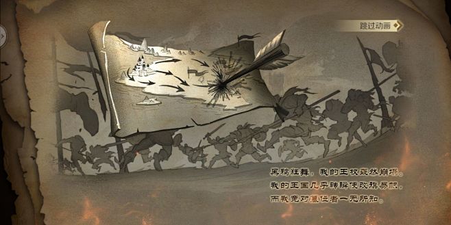 文明与征服-游戏截图-GAMEUI.NE...