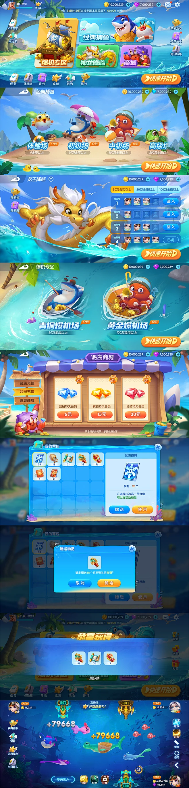 休闲游戏项目-UI风格|UI|游戏UI|进化虫 - 原创作品 - ()-花瓣网