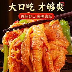 晓雪哈哈笑采集到自做主图(源文件)