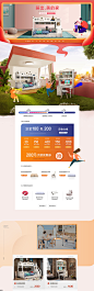 首页-伊美蒂梵旗舰店-天猫Tmall.com