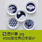 4500张日本优秀平面设计包装版面网页设计 海报广告和风参考图片-淘宝网