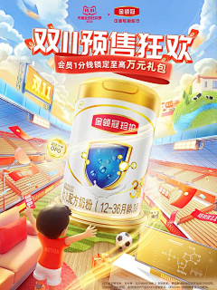 蛍火の杜へ采集到活动首页