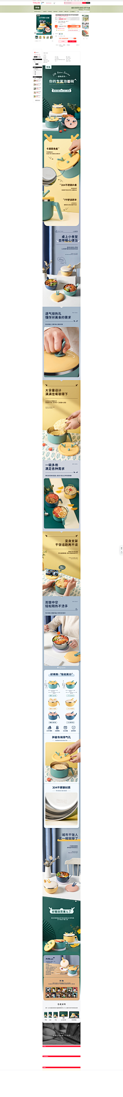 危险之行采集到电脑上资料