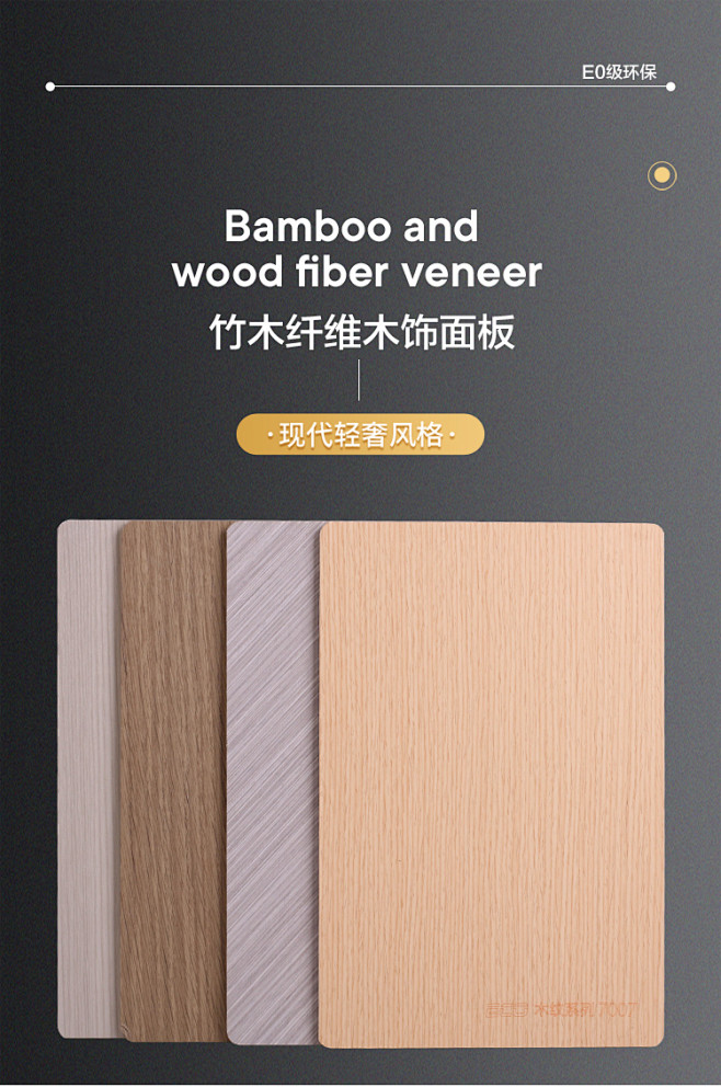 木饰面护墙板电视背景墙仿大理石纹轻奢肤感...