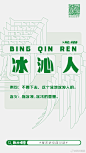 @四川观察 的个人主页 - 微博