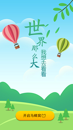 半岛湾季风采集到个人