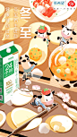 @新希望白帝乳业 的个人主页 - 微博