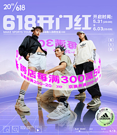 陌汝瑶采集到广告图