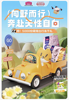 吃个枣子采集到国庆