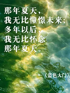 电影金句分享小红书封面aigc