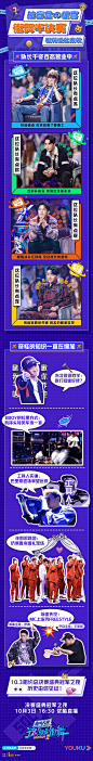 这就是街舞的微博_微博