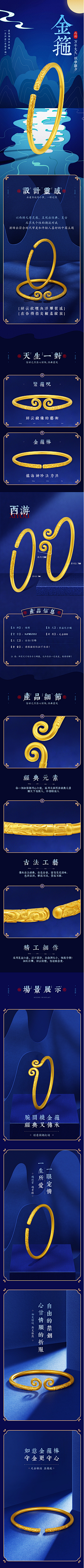 小wu呀采集到首饰素材