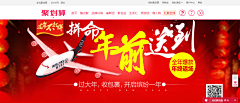 乔枫子采集到淘宝