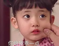 姐妹求助：想要一些怼人又不失可爱的表情包... 来自表情包 - 微博