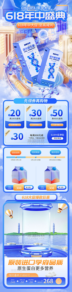 spark858采集到潮国创意chaopx-1433