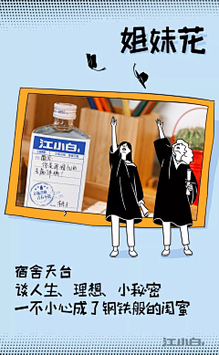 薯条麻麻爱画画采集到直播